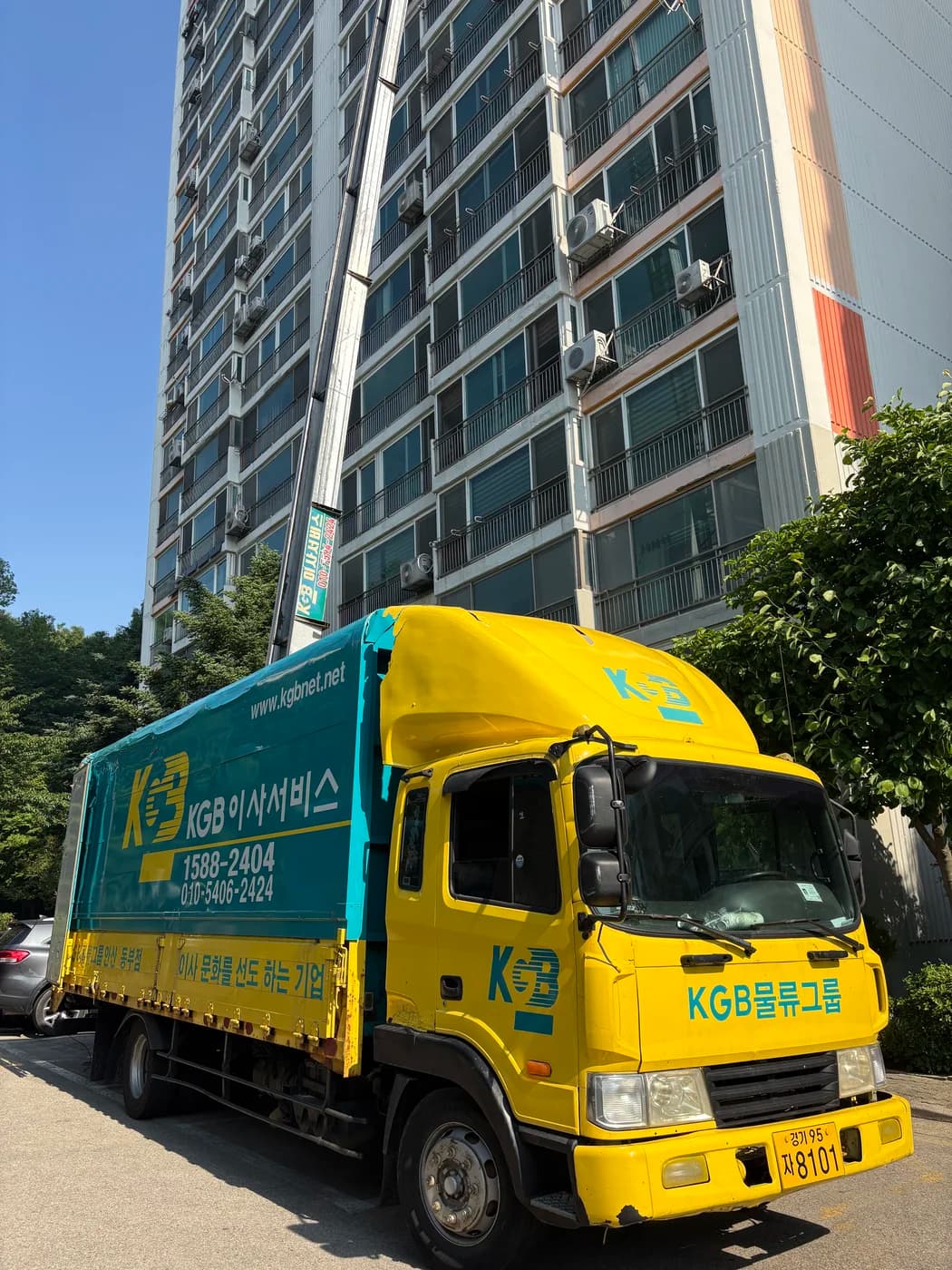 전국 어디든 달려가는 KGB 트럭