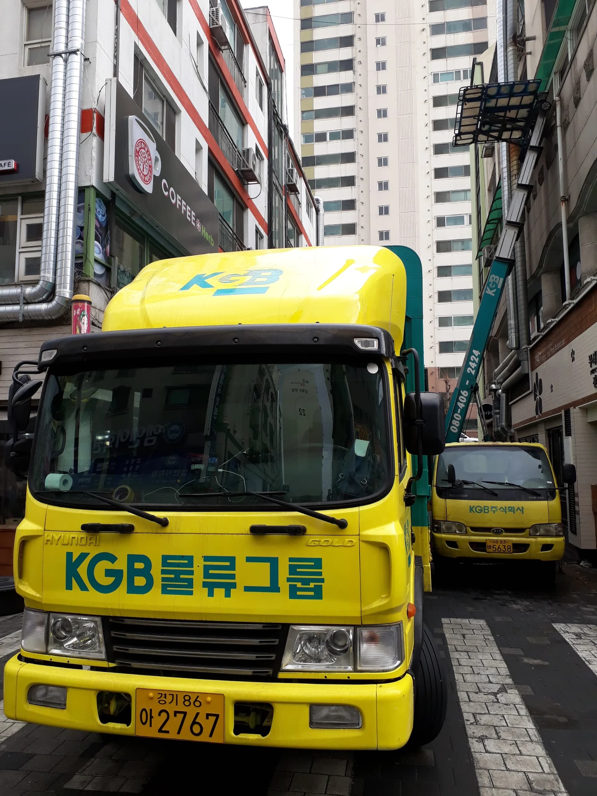 전국 어디든 달려가는 KGB 트럭